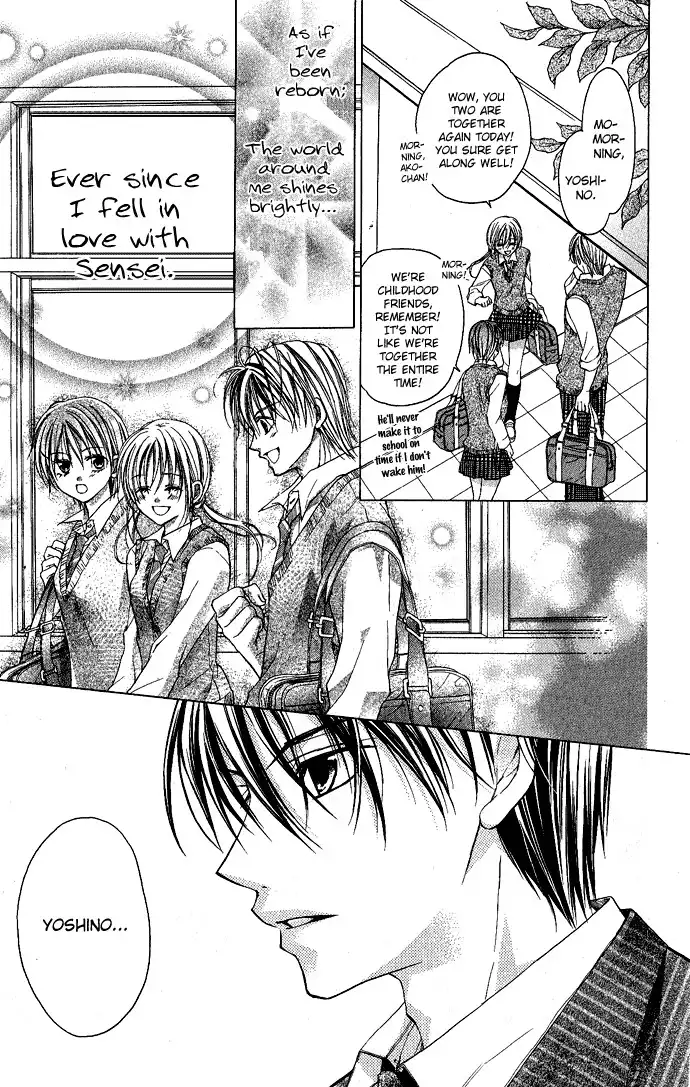 Sensei to Watashi Chapter 4 12